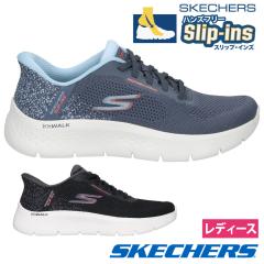 XPb`[Y XbvCY fB[X Xj[J[ nYt[ SR Xb| SKECHERS 125503 Slip-ins S[ EH[N tb