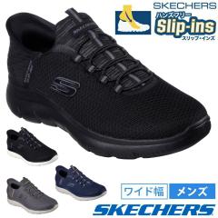 XPb`[Y XbvCY Y Xj[J[ C 232457W Ch T~bc nC W SKECHERS SLIP-INSSUMMITSHIGH RANGE
