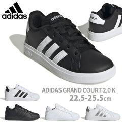 AfB_X OhR[g 2.0 ADIDAS Xj[J[ LbY fB[X FZ6158 FZ6159 GW6503 GW6506 GW6511 GRAND COURT 2.0 K WjA 