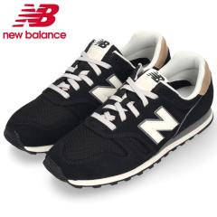 _Iׂ 6 J[^j[oX Xj[J[ Y fB[X NB ML373 C  jO EH[LO new balance NB CYD