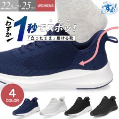 g킸C fB[X ܂ܗC Xb| Xj[J[ y Ȑ ₷ C  ubN yۂ Parade 981