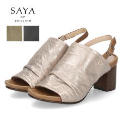 T_ fB[X {v XgbvT_ b[ q[ T 51254 ubN I[u Vo[ SAYA C {LSV {