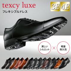 texcy luxe eNV[NX rWlXV[Y 7010 Y {v vC L b 3E 4E  Xg[g`bv v[gD Xb| 