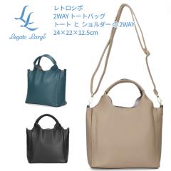 K[gS fB[X 2WAY g[gobO g[g V_[ gV{  y JWA  lC LH-D1373 Legato Larg