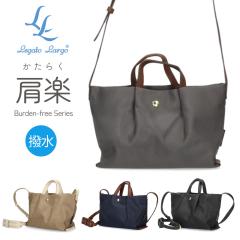 K[gS fB[X ~jV_[obO V_[ y H lC y RpNg Vv  LH-L0005 Legato L