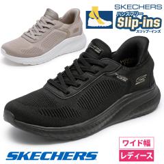 XPb`[Y XbvCY fB[X Ch L Xj[J[  Xb| SKECHERS Slip-ins {uX X|[g XNbh JI