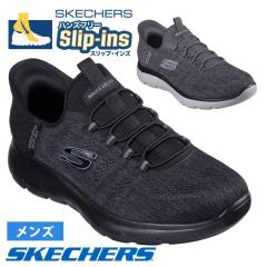 XPb`[Y XbvCY T~bc L[ y[X  Y Xj[J[ Xb| 232469 SKECHERS Slip-ins SUMMITS KEY PACE  C 