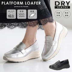 ���[�t�@�[ ���f�B�[�X ���ꃍ�[�t�@�[ �C 3E �y�� �����₷�� �ӂ���N�b�V���� �ϊ��\�[�� �z������ �R�ۖh�L �J�W���A���V���[�Y Pa