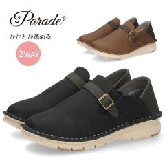 �J�W���A���V���[�Y ���f�B�[�X �C �X���b�|�� �QWA�x �����Ƃ����߂� �y�� �SE ���L �_�炩�� �p���[�h Parade 2353