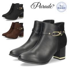 �V���[�g�u�[�c ���f�B�[�X �h�� ���q�[�� 6cm �ّf�ރR���r �`���[���x���g ���O���\ �T�C�h�W�b�v �u�[�c �C Parade 91125-WK �p��