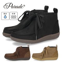 �V���[�g�u�[�c ���C���V���[�Y ���f�B�[�X ���J���p �u�[�c �h�� �h�� �N�b�V������ �����₷�� ������� �T�C�h�W�b�v ���[�X�A�b�v Pa