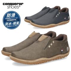 �R���J���[ �V���[�Y �����Y �J�W���A���V���[�Y �C �h�� �h�� �y�� FOGGY LOW WATER-TEX �t�H�M�[ ���E �E�H�[�^�[�e�b�N�X 10485 10685