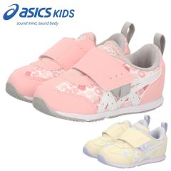 �A�V�b�N�X�L�b�Y �X�N�X�N �׃r�[ ���̎q �X�j�[�J�[ �t�@�[�X�g�V���[�Y �q���C �Ԃ���� �L�b�Y �A�C�{���[  �s���N �ʉ� �ۈ牀 �C S