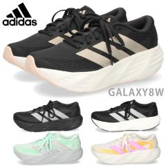 �A�f�B�_�X �X�j�[�J�[ ���f�B�[�X �C �M�����N�V�[8 ���[�J�b�g �����j���O�V���[�Y adidas GALAXY8W IH9788 IH9790 IH9795 IH9796 KH56