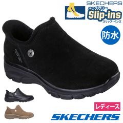 �X�P�b�`���[�Y �X���b�v�C���Y ���f�B�[�X �h�� �E�H�[�^�[�v���[�t �C�[�W�[ �S�[�C���O �E�B���^�[ �E�B���h SKECHERS Slip-ins �u�[