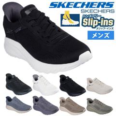 �X�P�b�`���[�Y �X���b�v�C���Y �����Y 4E 2E �X�j�[�J�[�����Y �n���Y�t���[ �������܂ܗ����� ����g�킸�ɗ����� �C �S���R ���C�h�� 