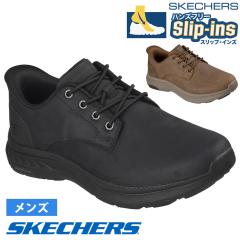 �X�P�b�`���[�Y �X���b�v�C���Y �����Y  �J�W���A���V���[�Y �����b�N�X�h�t�B�b�g �|���[�h �R���g SKECHERS Slip-ins 205895 �n���Y�t