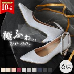 �p���v�X ������ �X�g���b�v �ɂ��Ȃ� �E�G�f�B���O �񎟉� �p�[�e�B ���q�[�� 6cm 6�Z���`�q�[�� ���[�X �A���N���X�g���b�v �� 19038 