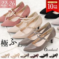 �p���v�X ������ ���q�[�� �����X�g���b�v �ɂ��Ȃ� �_�炩�� �� �񎟉� �p�[�e�B �r�W�l�X �d�� �~�h���q�[�� 6cm 6�Z���`�q�[�� 19035 