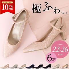 �p���v�X ������ �X�g���b�v �ɂ��Ȃ� �E�G�f�B���O �񎟉� �p�[�e�B ���q�[�� 6�Z���`�q�[�� ���[�X �T�e�� �A���N���X�g���b�v �� 1903