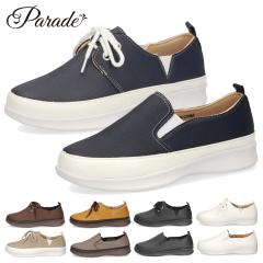 �J�W���A���V���[�Y ���f�B�[�X �y�� �����₷�� ���ɂ��� �V���v�� ���ꂢ�� �ʋ� �ʊw �X���b�|�� �R Parade 2345 2251