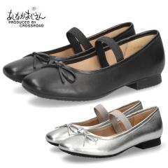 �o���G�V���[�Y �p���v�X �� �t���b�g�V���[�Y �C �{�v �r�v �y�� �����₷�� �ɂ��Ȃ� 1310253