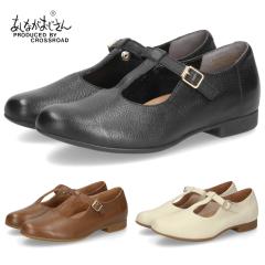 T�X�g���b�v�V���[�Y ���f�B�[�X �����Ȃ��������� �C 2810533 ���v  ���Ȃ� �ɂ��Ȃ� �u���b�N �u���E�� �A�C�{���[ �p���v�X ���[�q