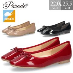 ���C���V���[�Y ���f�B�[�X �p���v�X ���J���p �y�� �h�� �h�� �t���b�g�V���[�Y �D���������S�n ������� �J �C �p���[�h  Parade ZHP25