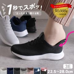 �n���Y�t���[ �C ����g�킸������C ���f�B�[�X ����� �����Y �������܂ܗ�����C  �X�j�[�J�[ �X���b�|�� 3E ���L EEE ���� �V���[�Y 