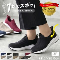 �n���Y�t���[ �C ����g�킸������ �X���b�|�� �X�j�[�J�[ ���f�B�[�X �����Y �X���b�v�C�� ���L 3E���� ������� �����₷�� �_�炩�� 