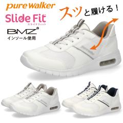 �s���A�E�H�[�J�[ ���f�B�[�X �X�j�[�J�[ PW0561 �X���C�h�t�B�b�g �n���Y�t���[ �I�t�B�X  �i�[�X�V���[�Y �d������ ���i���� �X���b�|