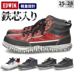 �Z�[�t�e�B�[�V���[�Y EDWIN �G�h�E�B�� �����Y ESM-102 ESM-102D �S�c���� �y�� ��ƌC ���[�N�V���[�Y �Z�[�t�e�B�u�[�c ���b�h �u���b