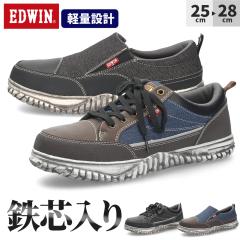 �Z�[�t�e�B�[�V���[�Y EDWIN �G�h�E�B�� �����Y ESM-107D ESM-108D �S�c���� �y�� ��ƌC ���[�N�V���[�Y �X�j�[�J�[ ���[�J�b�g  �R �X