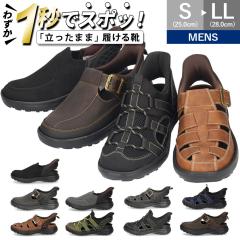 �����Y �T���_�� �����ƕt�� ����g�킸������ �V���[�Y �J�W���A�� ������� �����₷�� �n���Y�t���[ �C �X�|�[�c�T���_�� �O���J�T��