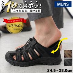 �T���_�� �����Y �X�|�[�c�T���_�� �n���Y�t���[ �X���b�v�C�� �������܂ܗ����� ����g�킸�ɗ����� �� �u���b�N �u���E�� �C �y���ۂ� 