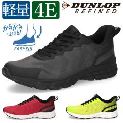 �X�j�[�J�[ �����Y �� �C ���L 4E �����₷�� �������܂ܗ����� �V���[�Y �y�� �n���Y�t���[ �_�����b�v ���t�@�C���h M2032 �u���b�N ��