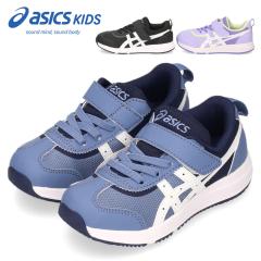 �A�V�b�N�X�L�b�Y �X�N�X�N �L�b�Y �X�j�[�J�[ �q���C �j�̎q ���̎q �x���N�� �^���C ASICS KIDS SUKU2 �l�C�� �~�j 1144A372