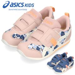 �A�V�b�N�X�L�b�Y �X�N�X�N �L�b�Y �X�j�[�J�[ �x���N�� �q���C �����₷�� �R�� ���L �t�B�b�g��  �l�C�r�[ �s���N ASICS KIDS SUKU2 �A