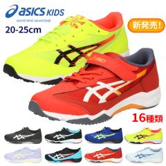 ���[�U�[�r�[�� �A�V�b�N�X�L�b�Y 1154A183 1154A182 �W���j�A �X�j�[�J�[ ASICS KIDS �^���C �q�� �����j���O�V���[�Y �X�s�[�h���f�� 