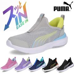 �v�[�} �L�b�Y �X�j�[�J�[ �j�̎q ���̎q �X���b�|�� �� PUMA �N���[�Y �v���t�H�[�� �C�[�Y�C�� 310250 EASE IN �����₷�� �C �N�b�V��