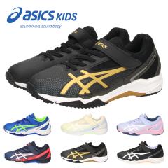 �A�V�b�N�X�L�b�Y  ���[�U�[�r�[�� �W���j�A ���L ���C�h �X�j�[�J�[ �^���C �q���C �ʊw ASICS KIDS LAZERBEAM SL-MG 1154A232