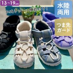 �L�b�Y �x�r�[ �T���_�� ���̎q �j�̎q �������p �E���Ȃ� �ܐ悠�� ���V�� �y�� �q�ǂ��C �E�H�[�^�[�V���[�Y �� �X�|�[�c�T���_�� �O