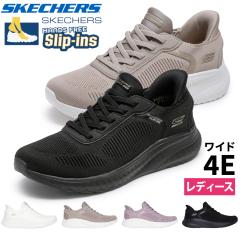 �X�P�b�`���[�Y �X���b�v�C���Y ���f�B�[�X ���C�h ���L 4E �X�j�[�J�[ �� �X���b�|�� SKECHERS Slip-ins �{�u�X �X�|�[�g �X�N���b�h �J