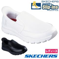 �X�P�b�`���[�Y �X���b�v�C���Y ���f�B�[�X �X���b�|�� ���[�N �i���p �G���K�X �n���Y�t���[ �d���C �h�� ���d�h�~ �m�[�}���� SKECHERS