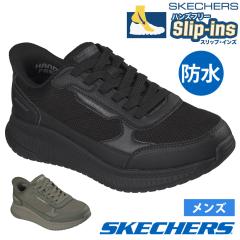 �X�P�b�`���[�Y �X���b�v�C���Y �����Y �h�� �X�j�[�J�[ �{�u�X �X�N���b�h 4 �N���[�V���� �X�e�b�v SKECHERS Slip-ins BOBS �C �m�[�}