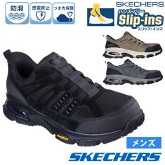 �X�P�b�`���[�Y �X���b�v�C���Y �����Y �X�j�[�J�[ �X���b�|�� �n���Y�t���[ ���d�h�~ �ϋv�� �ܐ�ی� �h�� �m�[�}���� �C �������܂�