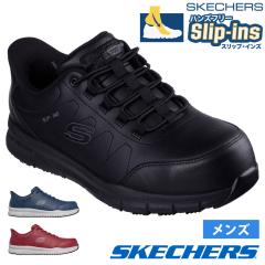 �X�P�b�`���[�Y �X���b�v�C���Y �����Y ���S�C ���[�N �i���p �m���� ��ƌC �h�� �X�`�[����c �S���R �n���Y�t���[ SKECHERS Slip-ins 
