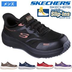 �X�P�b�`���[�Y �X���b�v�C���Y �����Y ��ƌC ���S�C ���[�N�V���[�Y �n���Y�t���[ ��c SKECHERS Slip-ins WORK �g�����X�|�[�^�[ ���C