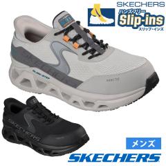 �X�P�b�`���[�Y �X���b�v�C���Y �����Y ���[�N�V���[�Y ����g�킸�ɗ����� ��ƌC �h�� ���d�h�~ �y�� ���S��c 2E���� SKECHERS Slip-i