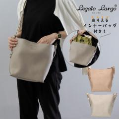 Legato Largo レガートラルゴ バッグ レディース バッグインバッグ 1972 斜め掛け ショルダー 肩掛け インナーバッグ かばん 鞄 グレーベ